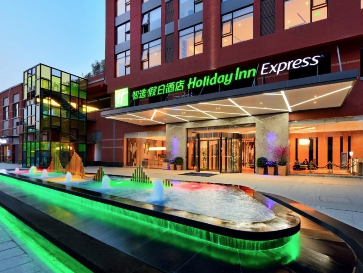 Pixian Holiday Inn Express Chengdu Tianhe, An Ihg Hotel المظهر الخارجي الصورة