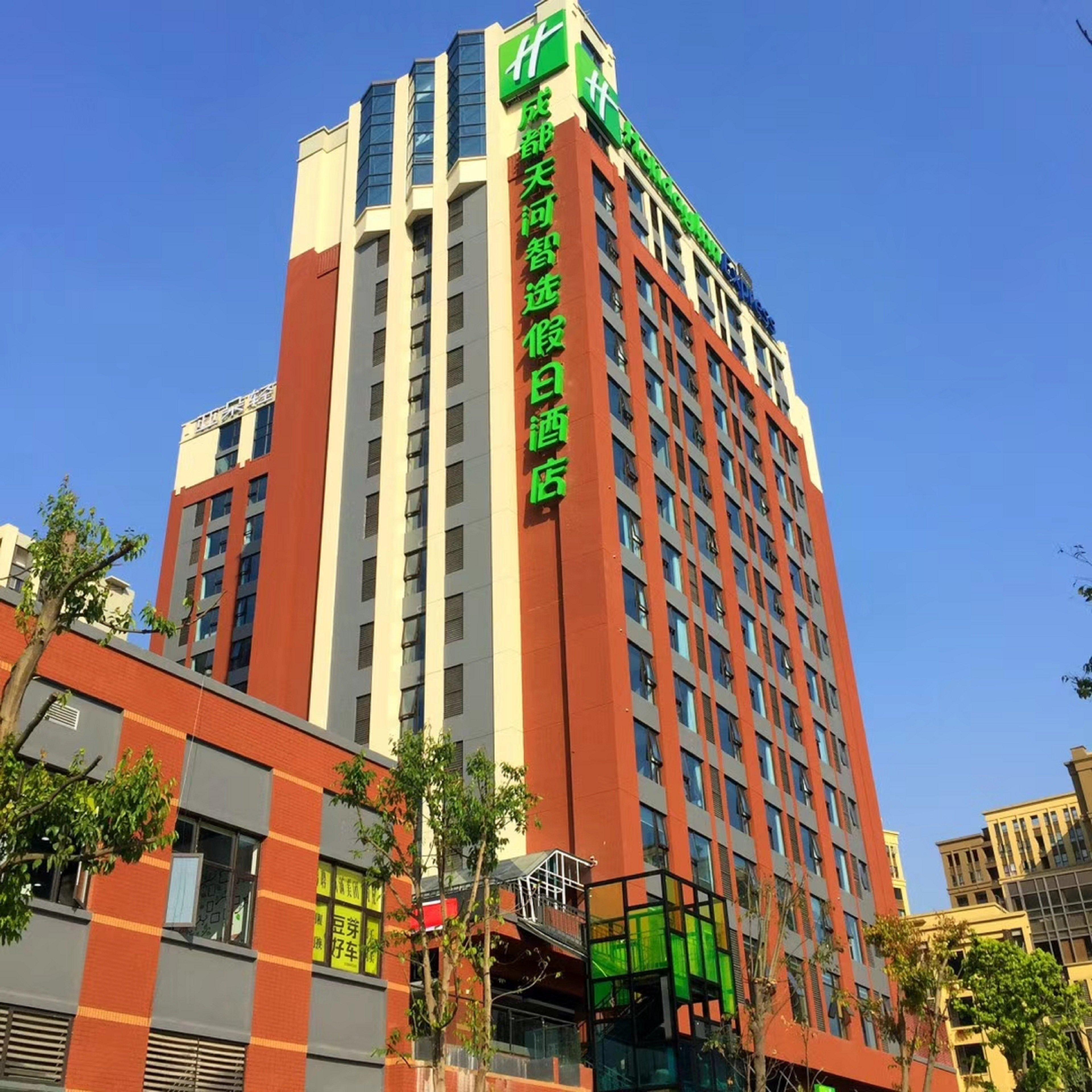 Pixian Holiday Inn Express Chengdu Tianhe, An Ihg Hotel المظهر الخارجي الصورة